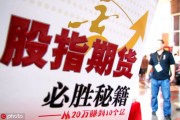 債券和期貨區(qū)別在哪里？這些區(qū)別有什么影響？