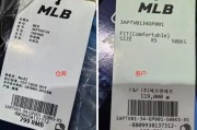 天貓官方旗艦店疑似賣假貨？知名品牌回應！