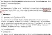 暴增超175%！