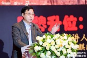 李光斗：只要企業(yè)家不躺平，民營(yíng)經(jīng)濟(jì)就是經(jīng)濟(jì)繁榮的最大推動(dòng)力量