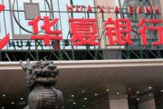 電子銀行安全認證的背后原理是什么？