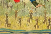 白熊之夢，一場神秘的探險(xiǎn)之旅，白熊之夢，神秘探險(xiǎn)之旅