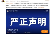 遭胖東來(lái)索賠百萬(wàn)，宋清輝回應(yīng)