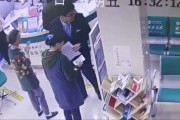 讓農(nóng)行員工不下班也要等的人，究竟是……