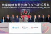 MWC前線｜中國電信與中國聯(lián)通發(fā)布共建共享5G-A成果，在10個(gè)城市開展試驗(yàn)低空通信網(wǎng)絡(luò)