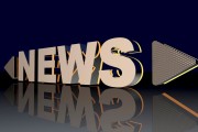科技浪潮席卷而來，盤點近期十大科技類新聞熱點，2024科技風云錄，近期十大科技新聞盤點