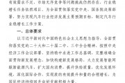 全文|工信部等八部門印發(fā)《汽車行業(yè)穩(wěn)增長工作方案（2025—2026年）》