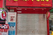 “絕味鴨脖”西昌門店偽造健康證追蹤：涉事門店系加盟商已停業(yè)整改，客服稱絕味食品排查全國門店