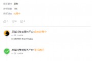 315在行動(dòng) | 宏利基金被投訴：網(wǎng)友稱從來(lái)沒有購(gòu)買任何基金的習(xí)慣，卻被平白無(wú)故購(gòu)買宏利活期友B型基金1萬(wàn)元