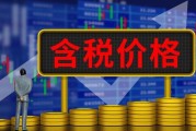 如何通過市場分析提升期貨交易的盈利能力？