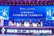 青島啤酒2024年表現(xiàn)是否給華潤(rùn)啤酒很大壓力？侯孝海回應(yīng)