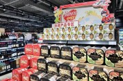 首批外貿(mào)受阻商品上架永輝，超300家進入采購洽談階段