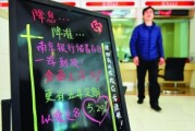 銀行存款的自動轉(zhuǎn)存功能有什么好處？