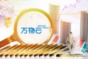 凈利潤(rùn)22.3億元！萬物云打響AI破局戰(zhàn)