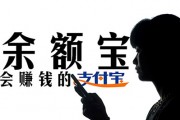 如何進(jìn)行余額寶基金轉(zhuǎn)換？余額寶轉(zhuǎn)什么基金較為合適？