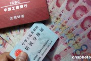 你是否了解銀行的無(wú)障礙服務(wù)能為特殊人群提供什么？