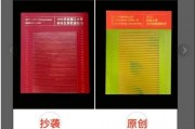 華東理工大學錄取通知書被指抄襲南昌大學？多方觀點熱議