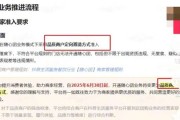 抖音否認(rèn)做外賣，業(yè)務(wù)暫停內(nèi)測，小程序下架