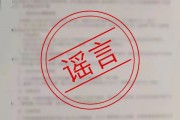 剛剛，小米緊急發(fā)文：已報(bào)案