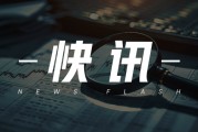 PTA、短纖、MEG等：供需有別，價格走勢各異