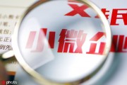 如何看待企業(yè)銷售相關(guān)情況？企業(yè)銷售情況對投資有何影響？
