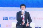 璟承聯(lián)合家族辦公室劉暢：面對不確定性，投資最重要的是安全與穩(wěn)健
