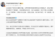 索賠500萬元！比亞迪法務部起訴博主“徐里里XlI”
