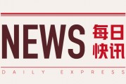 螺紋鋼、熱卷：需求未回節(jié)前，合約震蕩