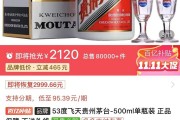 飛天茅臺(tái)價(jià)格回升 貴州茅臺(tái)如何“挽價(jià)”又“挽市”？