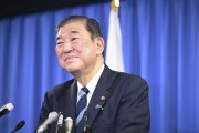67歲石破茂，正式當(dāng)選日本首相！他從政38年，早年曾在銀行工作！岸田內(nèi)閣已集體辭職