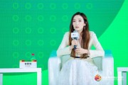 徐筱鈺：大全堅持以人為本，從綠色低碳到環(huán)境保護積極履行社會責任