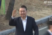 被捕滿52天后，韓國總統(tǒng)尹錫悅被釋放！最大在野黨黨鞭曾稱：若檢察機(jī)關(guān)釋放尹錫悅，就是背叛國民