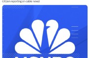 馬斯克，盯上左翼媒體MSNBC？