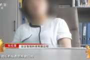 央視315第六彈：云企智能科技軟件強行獲取個人信息 揭開可怕的信息“黑洞”！