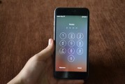 iPhone ID注冊全攻略，輕松上手，暢享蘋果生態(tài)，輕松掌握iPhone ID注冊，暢游蘋果生態(tài)全攻略