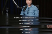 何小鵬：曾和馬斯克網(wǎng)絡(luò)互懟，現(xiàn)在互相尊重！小鵬汽車差點(diǎn)改名