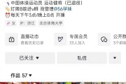 體操冠軍吳柳芳涉“擦邊風(fēng)波”后1天漲粉120萬，曾提及“老板”與管晨辰有互動