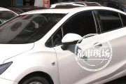 花3萬買“無事故”雪佛蘭科魯茲 到手后卻發(fā)現(xiàn)有“全損記錄”？
