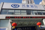 為什么銀行要收取托管費(fèi)？