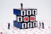 新手如何購(gòu)買保險(xiǎn)？新手買保險(xiǎn)有哪些注意事項(xiàng)？