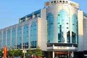 銀行定期存款證明有效期多久？