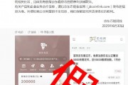 京東幣鏈科技聲明：未開(kāi)始發(fā)行穩(wěn)定幣 也未設(shè)立任何社區(qū)