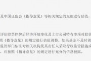 事關(guān)國(guó)泰君安、海通證券，多家公募宣布