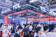 TCL亮相2025鏈博會(huì)：上下游伙伴超3000家，已創(chuàng)造近40萬(wàn)崗位