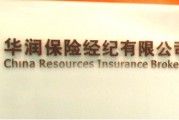 如何理解保險(xiǎn)的風(fēng)險(xiǎn)控制手段？