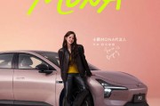 小鵬MONA M03 Max版發(fā)布：三激光雷達+508TOPS算力，12.98萬元起