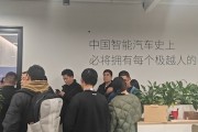 極越CEO夏一平承諾解決欠款問題，供應(yīng)商在辦公室門口等待答復(fù)