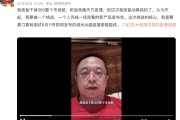 “一年能省幾千萬”！周鴻祎：準備干掉360整個市場部
