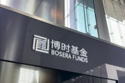 八旬老人花105萬(wàn)買(mǎi)基金虧了30萬(wàn)，狀告銀行，法院判了！案涉產(chǎn)品曾為博時(shí)旗下百億爆款基金