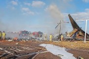 韓國消防：機(jī)上181人，除2人獲救外，預(yù)計其余人員全部遇難